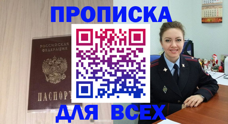 временная регистрация госуслуги в Губкинском